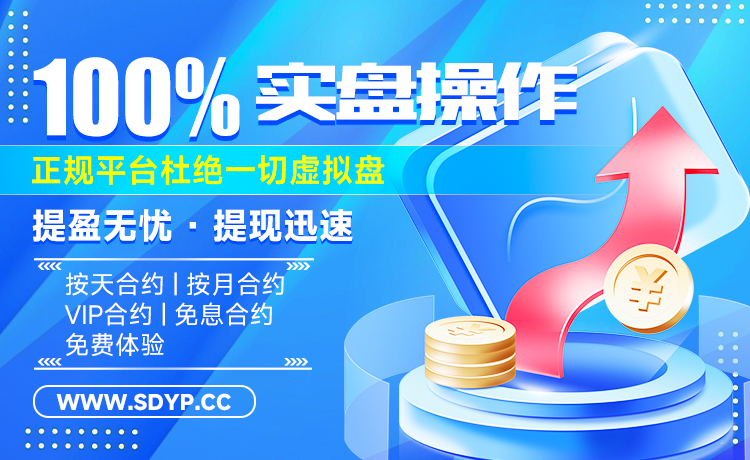 桥宜配资